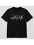 Yeni Sezon Oversize Siyah Herşeyin Bir Tadı Var Baskılı Özel Tasarım T-Shirt 1