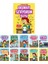 Okumayı Seviyorum (10 Kitap) 1
