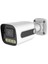 GE-4018 4mp Ip Bullet Güvenlik Kamerası – Yüksek Çözünürlük, Gece Görüş 1