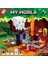 Benim Dünyam Puzzle Yapboz Blok Oyuncak Hediye (Yurt Dışından) 1