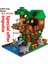 Benim Dünyam Puzzle Yapboz Blok Oyuncak Hediye (Yurt Dışından) 1
