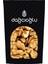 Kelebek Ceviz İçi (YERLİ) 250 Gr 1