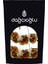 Cevizli Sadrazam Sucuk 500 Gr 1