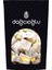 Çifte Kavrulmuş Fıstıklı Lokum 250 Gr 1