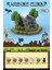 184 Adet Mc Minecraft Manyetik Blok Seti Çocuk Eğitici Montaj Kare Blok Blok Oyuncakları (Yurt Dışından) 4