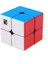 Moyu Meilong M Manyetik Sihirli Küp 3x3 2x2 Pyraminx Küp Profesyonel Hız Küpü 3X3X3 Hız Bulmaca Çocuk Oyuncağı Cubo Magico (Yurt Dışından) 1