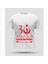 30 Ağustos Oversize Baskılı T-Shirt - Beyaz 1