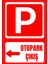 35 x 50 Otopark Çıkış Sol Yön Yönlendirme Uyarı Levhası 3 mm Dekota ( Forex ) Üzerine Folyo Baskı 1