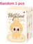 1: 1 Yüksek Kaliteli Canavar Labubu Şanslı Çanta Serisi Pvc Labubu Macaron Kolye Bebeği Labubu Sürpriz Kutusu Anahtarlık Doğum Günü Hediye Kol: 1 Pcsunordered Selectionly ve Bux (Yurt Dışından) 1