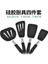 Silikon Mutfak Eşyaları Dört Parçalı Set Yaylı Çelik Silikon Spatula Yapışmaz Tava Silikon Spatula Biftek Kızartma Spatulası Mutfak Eşyaları Seti (Yurt Dışından) 1