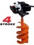 EA144P Çift Helezonlu 4 Zamanlı Toprak Burgu Makinası 300 mm 4 Hp 4