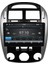 Kia Cerato Android Multimedya Sistemi (2006) CRV4783XP 4