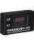 Powermaster 9-60V Otomotiv LCD Dijital Devre Test Cihazı Gerilim Ölçer 3