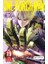 One Punch Man 19- Tek Yumruk 1