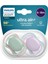Philips Avent Ultra Air Emzik 6-18 Ay 2li Kız SCF085/16 1