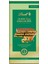 Dubai Style Chocolate 145G 1