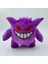 Pokemon Gengar Ithal Oyuncak Peluş 20 cm 1