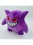 Pokemon Gengar Ithal Oyuncak Peluş 20 cm 2