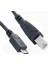 Mıcro USB B 1.5 Metre Yazıcı Kablosu 1