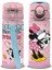 Mınnıe Mouse Plastik Matara Frx 500ML Jfu 1