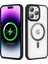 Zivo Apple iPhone 14 Pro Kılıf M-Safe Wireless Şarj Özellikli Silikon Zore Ege Kapak 1