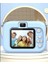 Mini 1080P Hd Çocuk Kamera Dijital Fotoğraf Makinesi 2.0 Inç Ekran 5 Adet Oyun Mavi 2