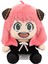 20 cm Koleksiyon Pelüş - Anya Forger 0028 1