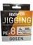 Jigging Answer Pe 8 Örgü Jig ve Tai Rubber Ipi 300MT Multi 55LB 1