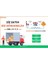 Dropshipping Hizmet Bedeli 1
