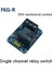 Fkg-R Kontrol Cihazı Tek Kanallı Röle Elektronik Anahtar Aeromodelling Uzaktan Kumanda Tek Kutuplu Çift Atışlı Kontrol Cihazı (Yurt Dışından) 3
