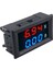 Dijital Gerilim Ölçer DC100V 10A Voltmetre Ampermetre ve 3s 40A 18650 Li-Ion Lityum Şarj Koruma Levhası (Yurt Dışından) 5