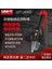 Youlid UT12PRO Temassız Elektrikli Test Kalemi, Yüksek Hassasiyetli Sıfır Yangın Tel Çözünürlüğü Indüksiyon Ev Hattı Tespiti (Yurt Dışından) 1