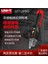 Youlid UT12PRO Temassız Elektrikli Test Kalemi, Yüksek Hassasiyetli Sıfır Yangın Tel Çözünürlüğü Indüksiyon Ev Hattı Tespiti (Yurt Dışından) 5