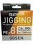 Jigging Answer Pe 8 Örgü Jig ve Tai Rubber Ipi 300MT Multi 40LB 1