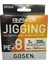 Jigging Answer Pe 8 Örgü Jig ve Tai Rubber Ipi 300MT Multi 65LB 1