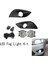 LED Sis Lambası Far Sis Lambası Kapağı Izgara Çerçeve Kablo Demeti Anahtarı Kiti Ford Focus Mk2 2009-2011 (Yurt Dışından) 4