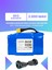Hoverboard / Elektrikli Kaykay Bataryası 36V 3.000MAH (Eko Kapasite) Güçlendirilmiş Batarya 1