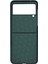 Samsung Galaxy Z Flip 4 Uyumlu NT-N036 Arka Koruma Kılıf 2