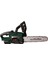18V 8.0 Ah Şarjlı Orman Motoru 1