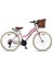 Retro Classic 26 Jant Bisiklet, Shimano 21 Vites, Hasır Sepetli Vintage Şehir Bisikleti, Krem Lastik 1