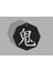 鬼 (Onı) Anahtarlık (Japon Kanji Keychain Serisi) (Plastik Aparattır!!!) 1