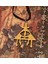 Bill Cipher (Fatura Kapağı Kitabı) Anahtarlık/kolye (Plastik Aparattır!!!) 2