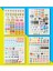 My Dıy Sticker Book 24 * 17 cm 16 Sayfa Özel Tasarım Rengarenk Sticker Kitabı 2