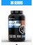 Whey Protein Kurabiye 1050 G - 30 Servis 1
