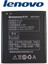 Lenovo S580 Pil Batarya A785E - A620T - A628T BL225 2