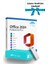 Office 2024 Professional Plus Kurulumu Uyumlu USB Bellek 16GB (Lisans Anahtarı Hediyeli) 1
