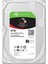 Ironwolf Pro ST6000NE000 6tb 7200RPM 3.5 1