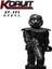 Tek Satış Star Wars Yapı Taşları Imperial Stormtrooper Luke Skywalker Boba Fett Rakamlar Mini Yapı Tuğlaları Galaktik Marines Yıldız Modeli Çocuklar Oyuncaklar KT1052 (Yurt Dışından) 2