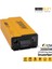 3000W 12V (Remote Ekran) Tam Sinus Ups Inverter 4
