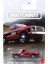 1977 Ford Courier Truck JCG47 1